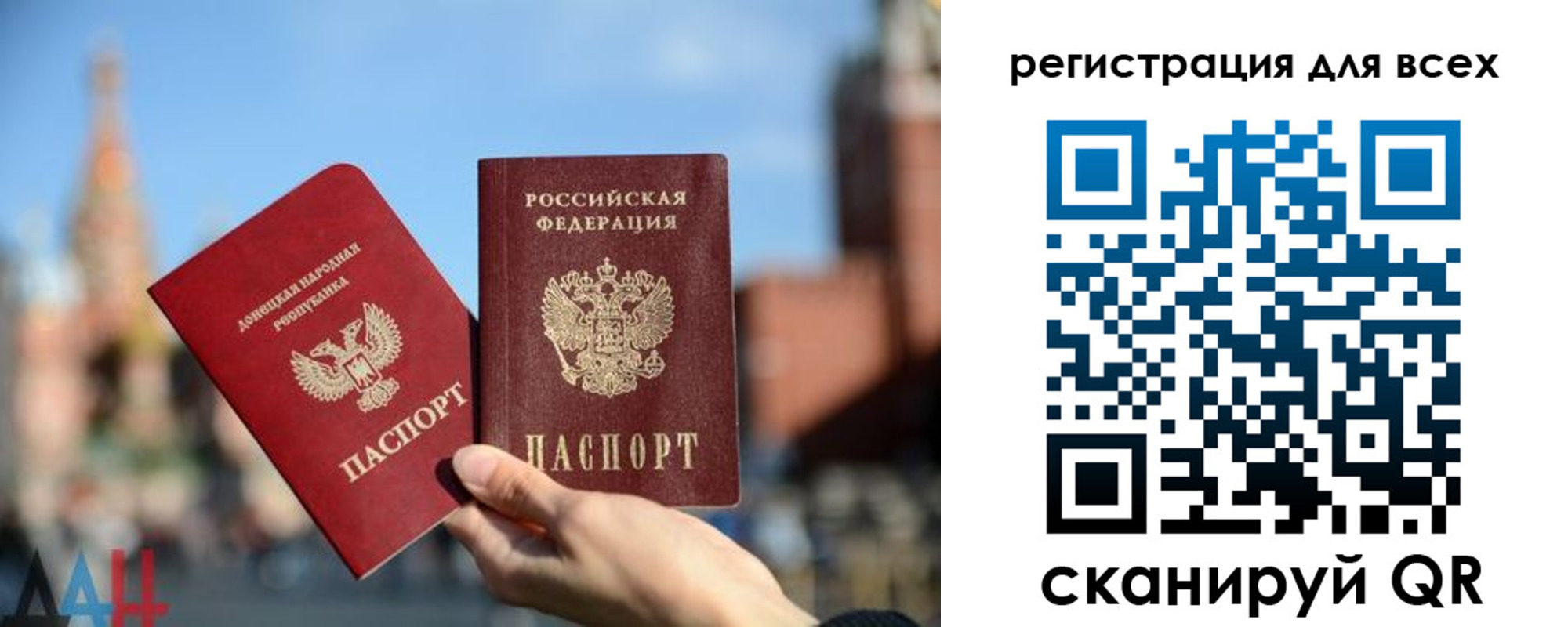 временная регистрация для всех в Калязине