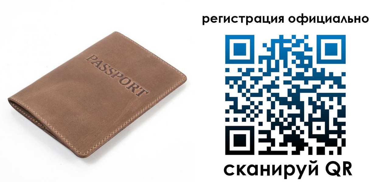 прописка от собственника в Калязине