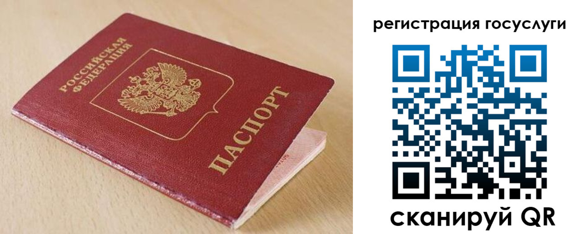 временная регистрация гарантия в Калязине