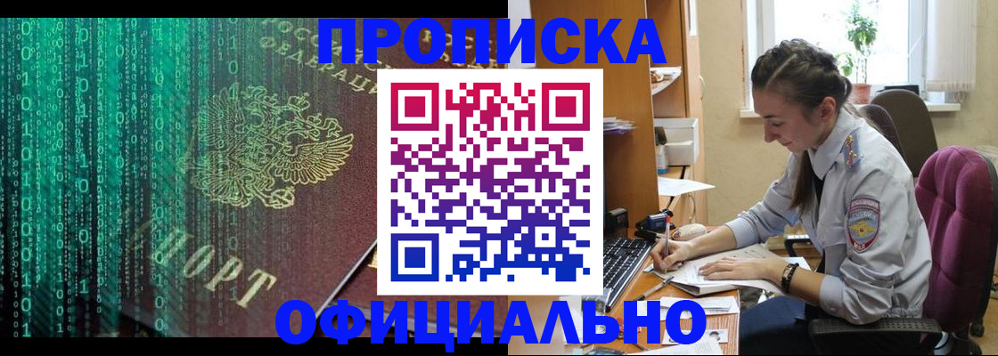 временная регистрация в Калязине