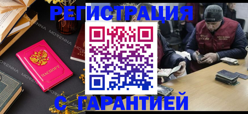 регистрация для дет. сада в Калязине