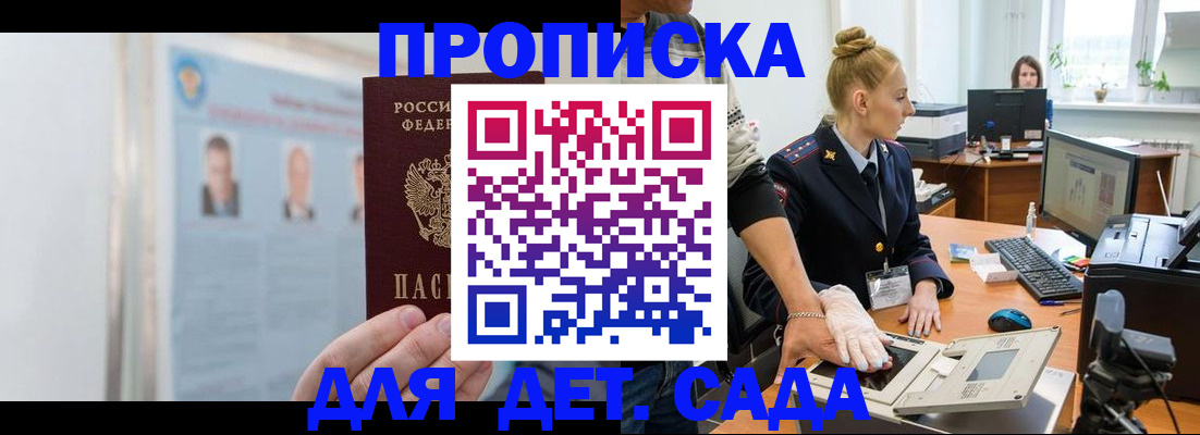 регистрация для школы в Калязине