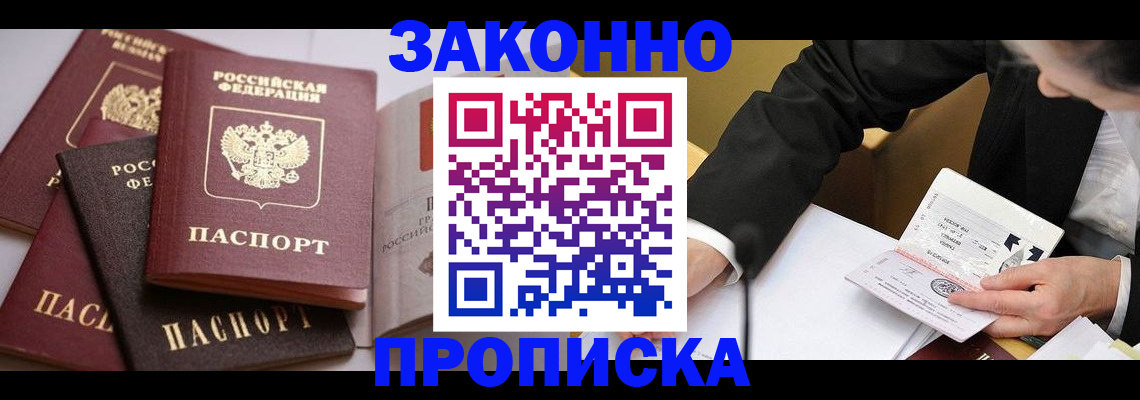 регистрация для дет. сада в Калязине