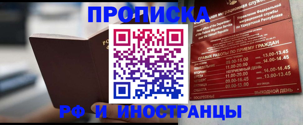 регистрация для дет. сада в Калязине