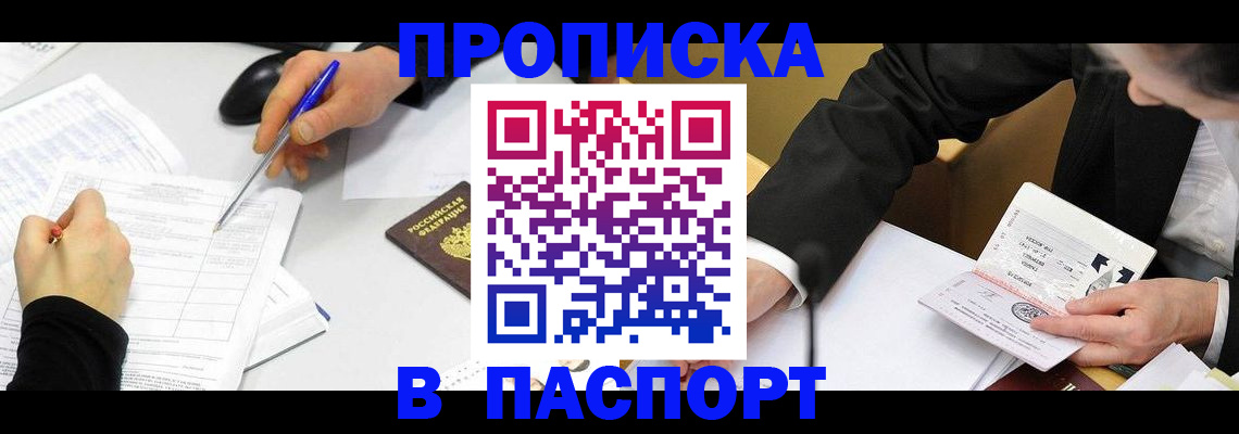 временная регистрация госуслуги в Калязине